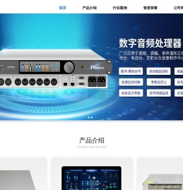 北京明视伟音电子科技有限公司