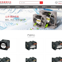 深圳市前海睿德科技有限公司