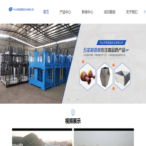 中山周转台车厂家