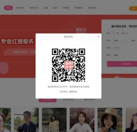 【迦南硕博网】