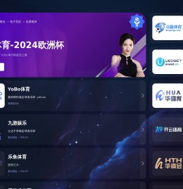 鑫奥网