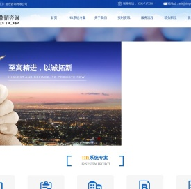 鼎韬（厦门）管理咨询有限公司