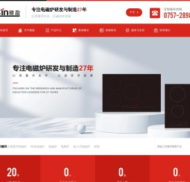 佛山市顺德区雅盈电器制造有限公司