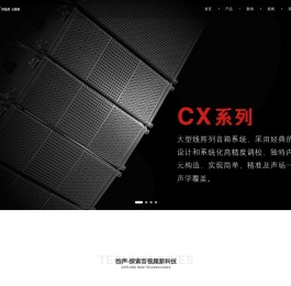 XUSEN