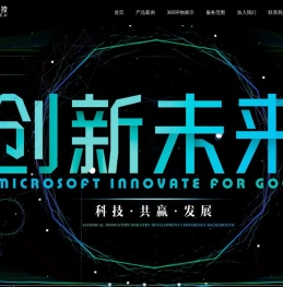 柳州欣途信息科技有限责任公司