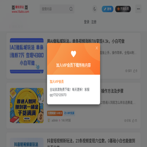 赚钱驿站