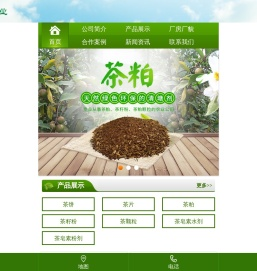 常德市富华农业发展有限公司
