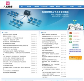 合肥综合布线,合肥网络工程,合肥弱电工程,安徽综合布线,安徽网络工程[标准化机房,综合布线]