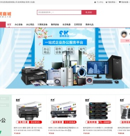 北京山川河岳贸易发展有限公司