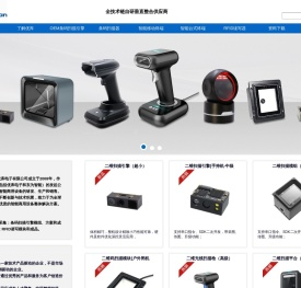 广州优库电子有限公司 优库控股