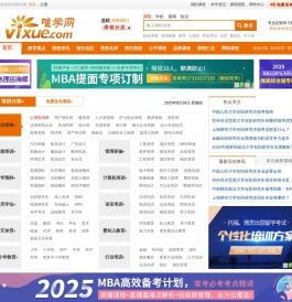 唯学网