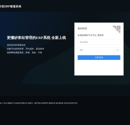 矩子令