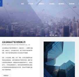 业程