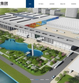 科工集团