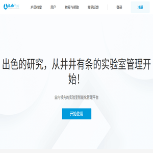 户外旅游