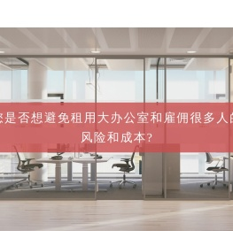问方（常州）进出口有限公司