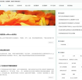 秋怡词典