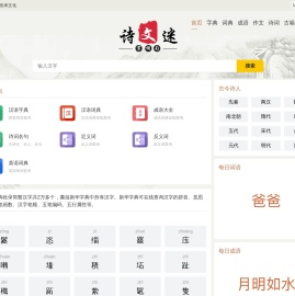 字典