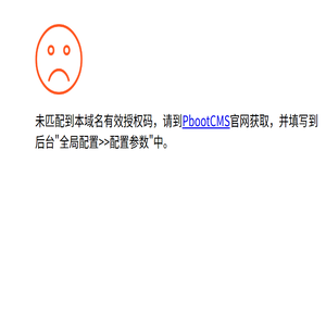 广西百色市市场监督管理局网站
