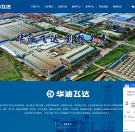 泥浆不落地处理,固控设备,野营房