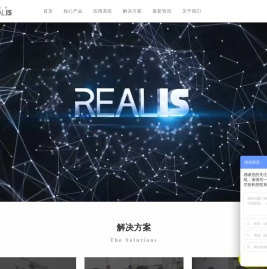 动作捕捉