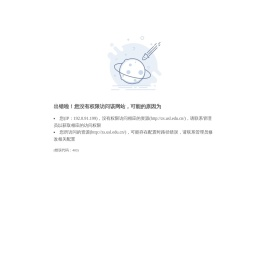 硅湖学院招生