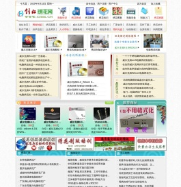 创虹绣花网
