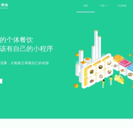 流云网络