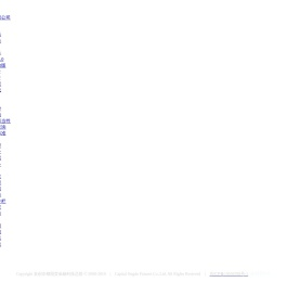 首创京都期货有限公司