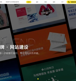 成都网站建设,成都企业网站制作,成都高端网站设计,成都专业网站开发服务商,成都一介科技,成都一介科技有限公司,一介科技