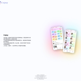天津飞遇科技有限公司