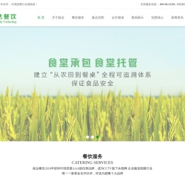 北京振达餐饮管理有限公司