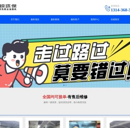 广东淼钡环保投资有限公司