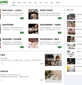 佳恩创想