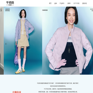 江苏千仞岗实业有限公司