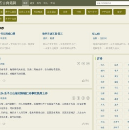对比句子摘抄大全
