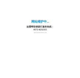 浙江申达机器制造股份有限公司官网