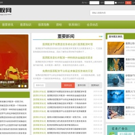 股票杠杆知识
