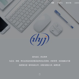 智汇云捷