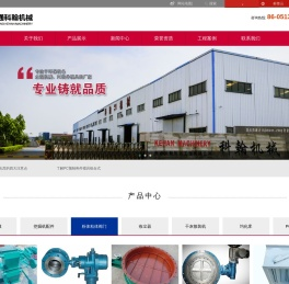 气箱脉冲布袋除尘器,pc构件模具,生料均化库,汽车散装机
