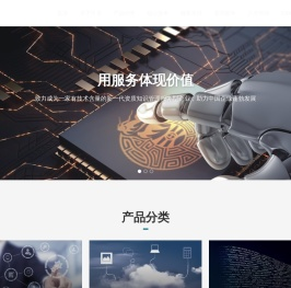可龙服务