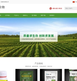 蔓纽尔(青岛)生物科技有限公司