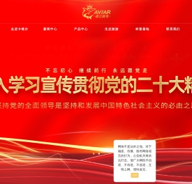 湖北清江鲟龙渔业有限公司