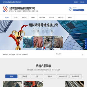 精拔无缝管,冷拔无缝管,