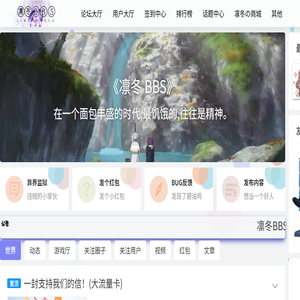 次元biu