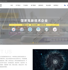 异方科技