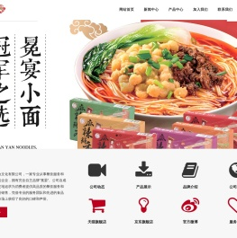 盛势达冕宴