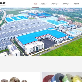 【官网】武汉市新星电线电缆有限责任公司