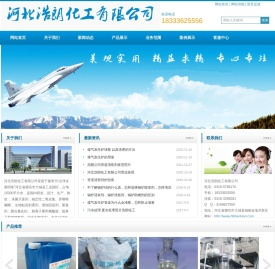 管道清焦剂
