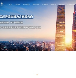 中金普华产业研究院